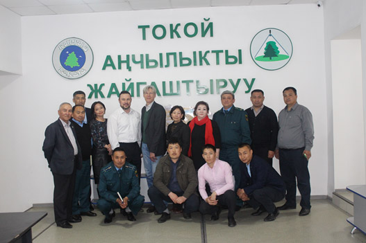 The 2nd National Forest Inventory in Kyrgyzstan is being completed
