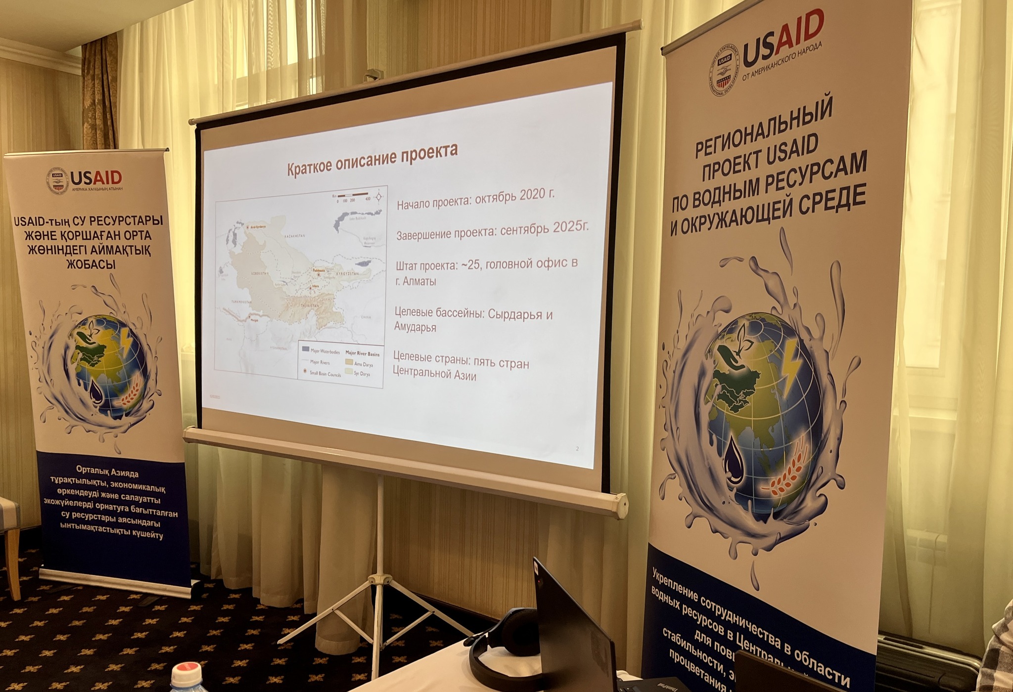 National training on complex integrated water and energy modelling using WEAP and LEAP software