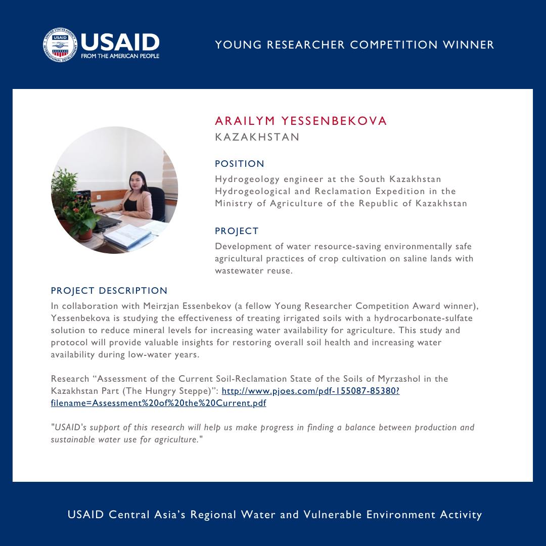 USAID’s Young Researcher Competition
