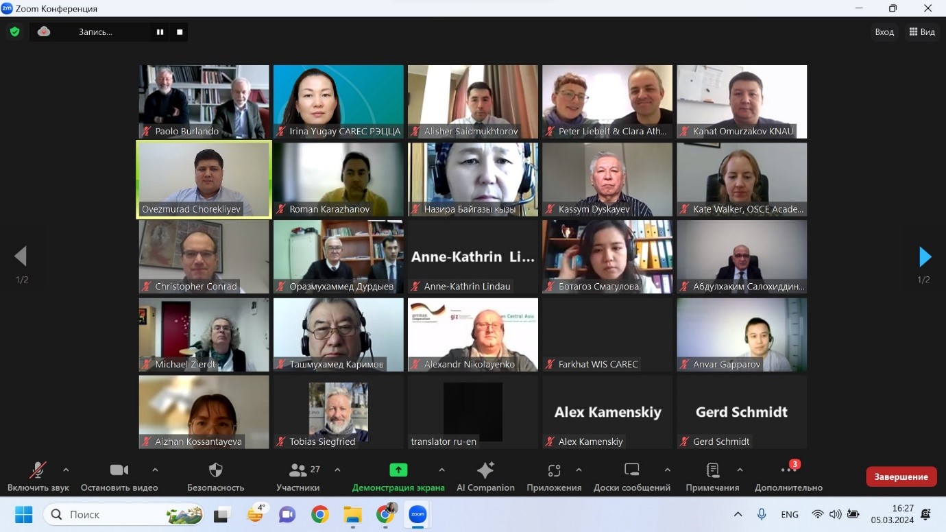 The inception meeting of the regional project  “Climate Sensitive Water Resources Management in Central Asia”