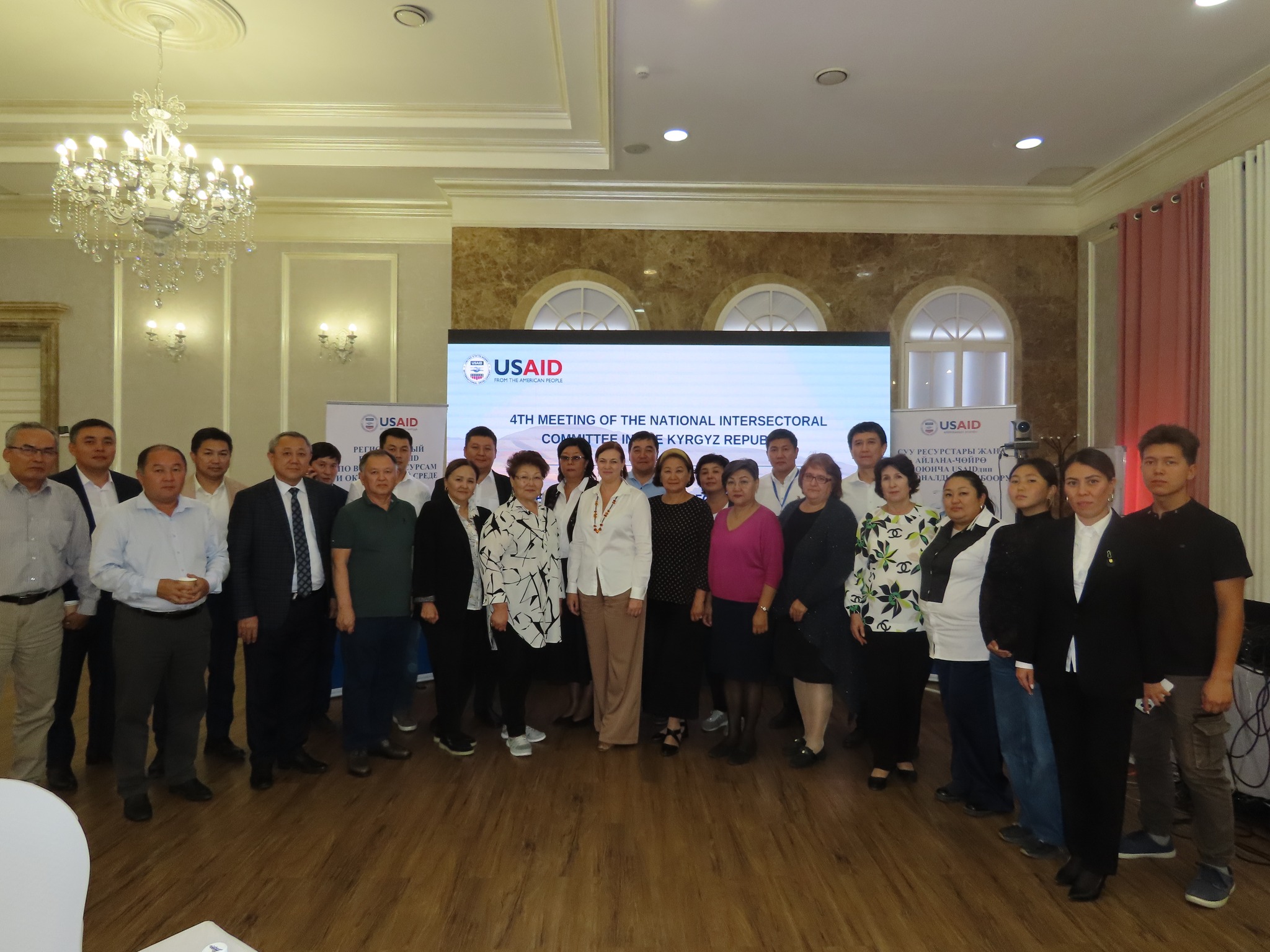 USAID провел 4-е заседание Национального межсекторального комитета (НМК) 