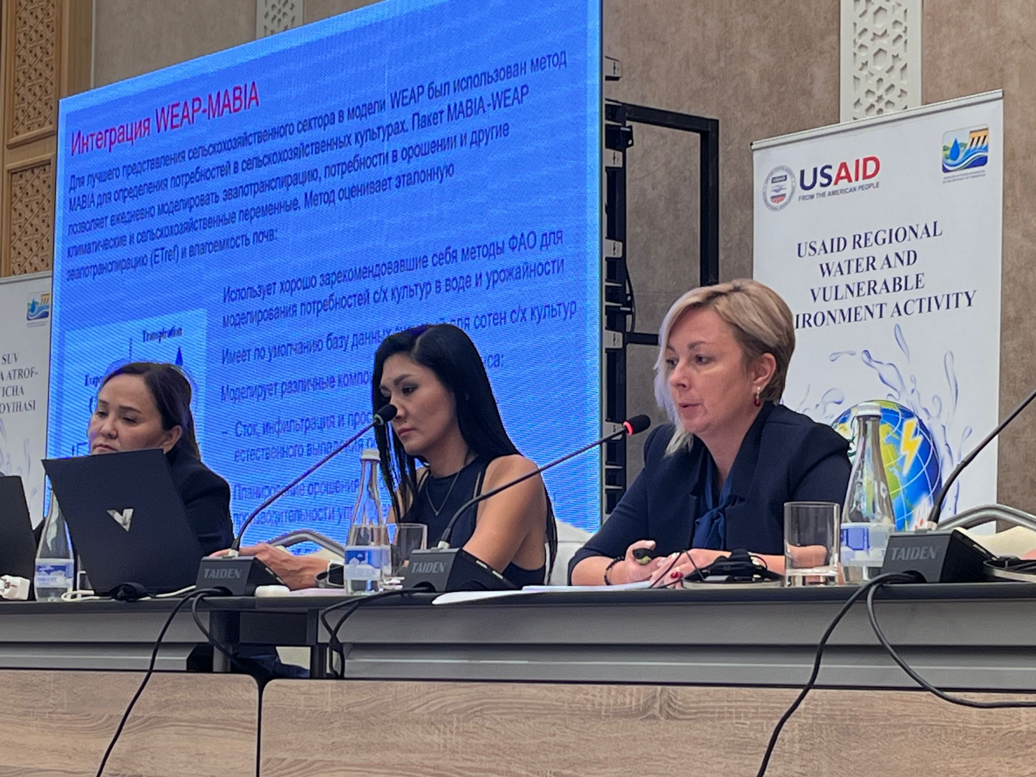 USAID organized a discussion of models of the Amu Darya River in Khiva